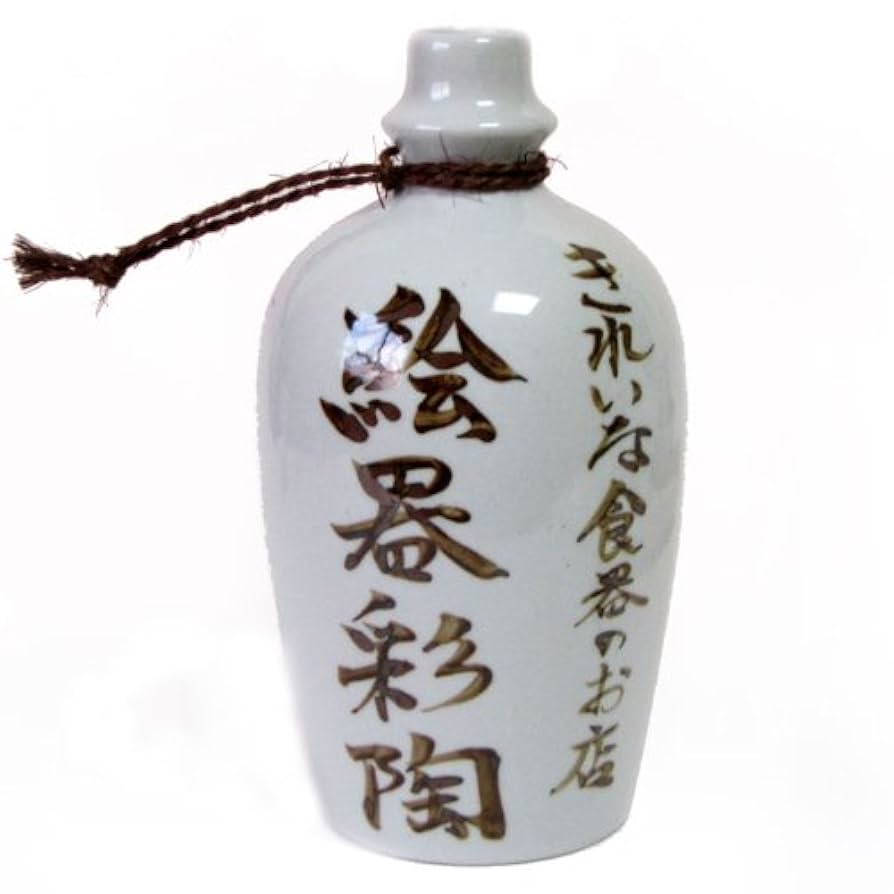 Amazon | 民芸酒器 源三徳利 10号 お名前・お言葉お入れします